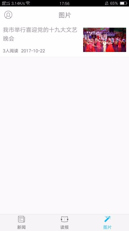 ձֻapp-ձ v2.2.2 ֻ