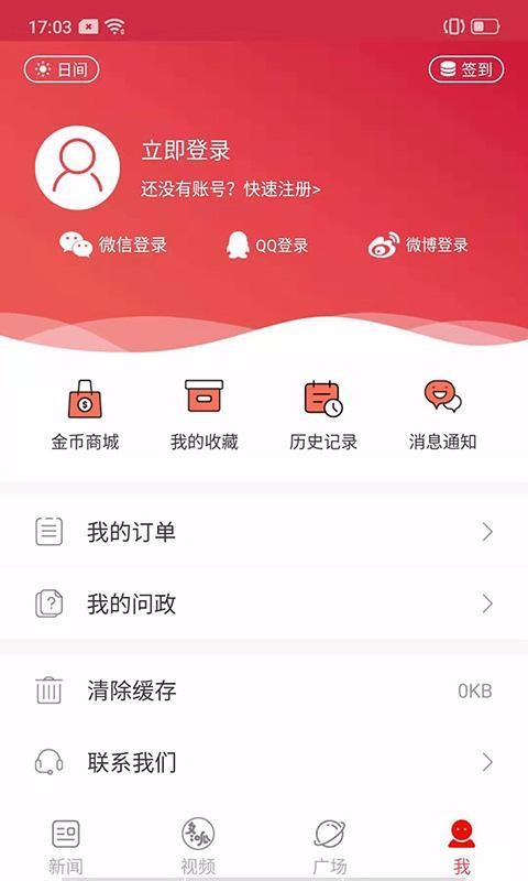 ֻ֣app-֣ v5.0.7 ׿