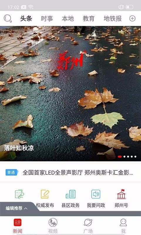 ֻ֣app-֣ v5.0.7 ׿