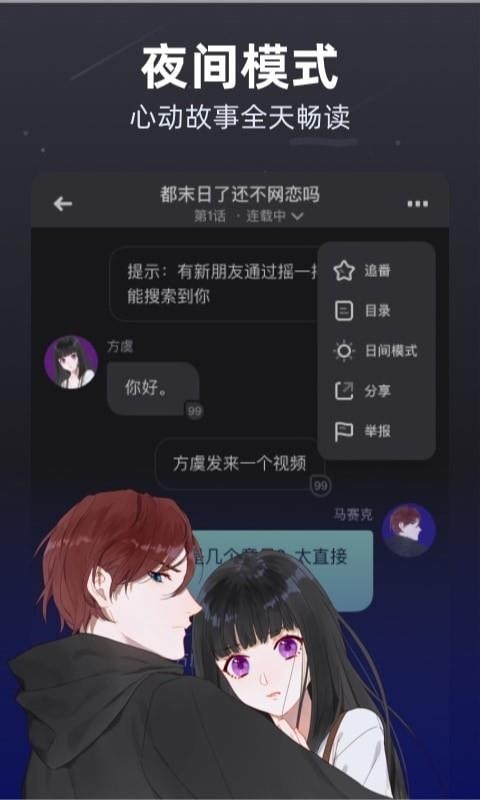 С˵ֻapp-С˵ v1.11.2 ֻ