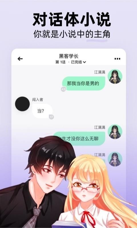 С˵ֻapp-С˵ v1.11.2 ֻ