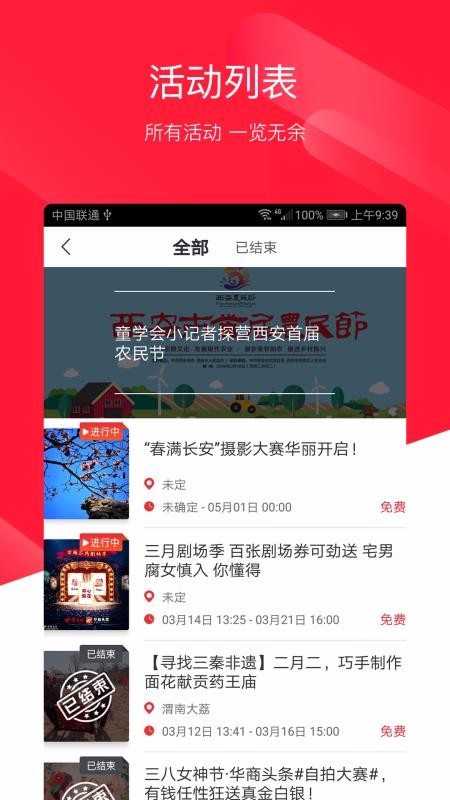 ͷֻapp-ͷ v6.2.6 ׿