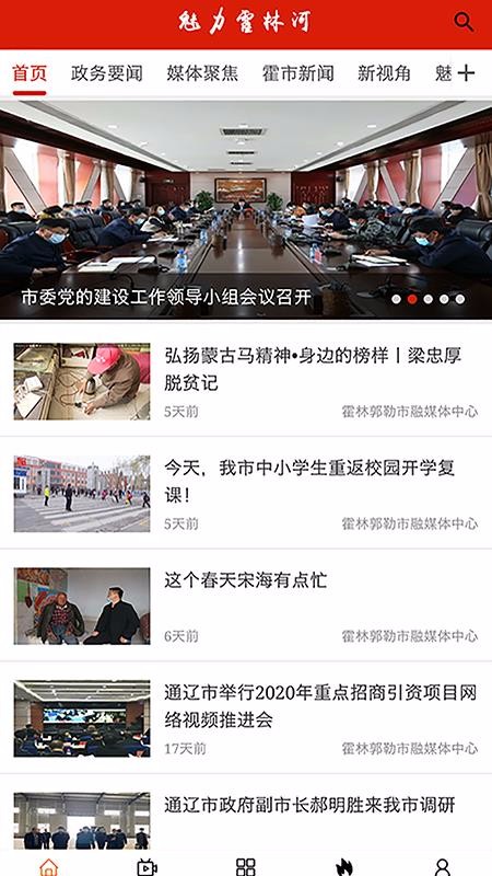 ֺֻapp-ֺ v1.0.2 ׿