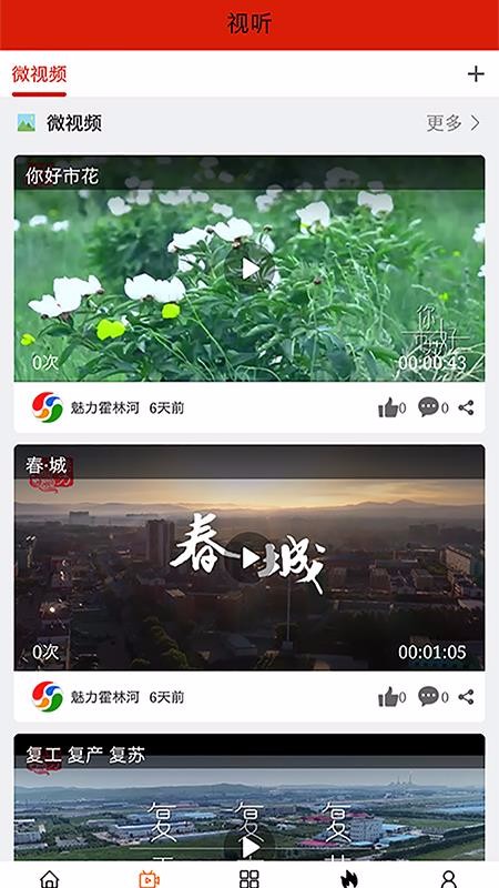 ֺֻapp-ֺ v1.0.2 ׿