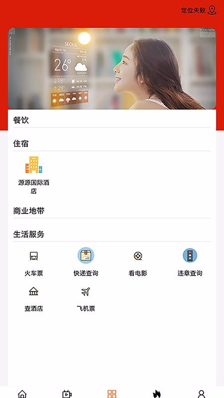 ֺֻapp-ֺ v1.0.2 ׿