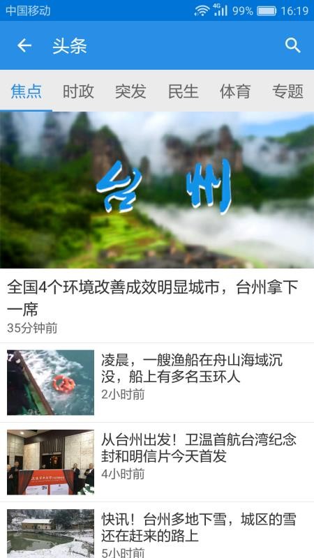 ֻ̨app-̨ v4.1.5 ֻ