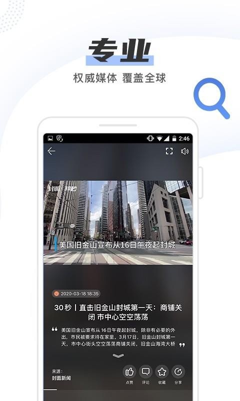 30ֻapp-30 v1.3.2 ׿