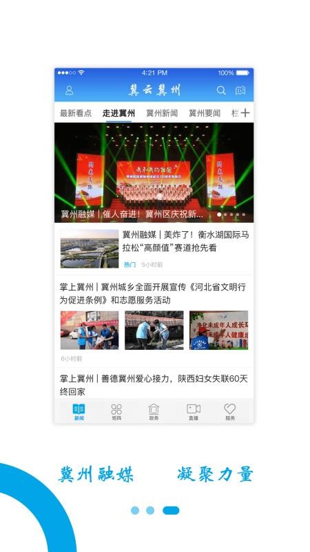 Ƽֻapp-Ƽ v1.0.6 ֻ