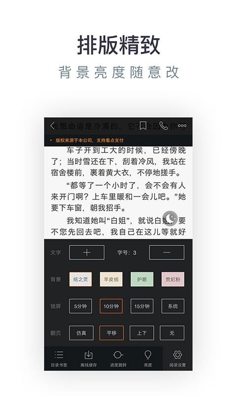 С˵רֻapp-С˵ר v3.9.3.3151 ׿