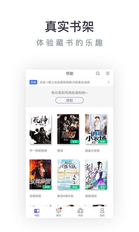 С˵רֻapp-С˵ר v3.9.3.3151 ׿