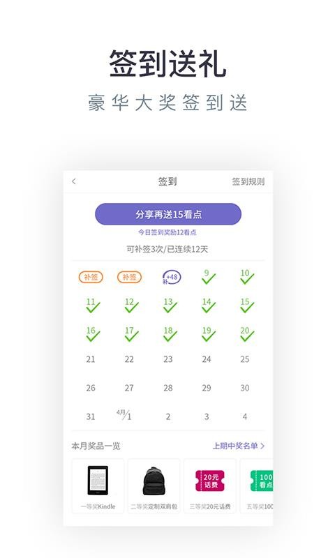 С˵רֻapp-С˵ר v3.9.3.3151 ׿