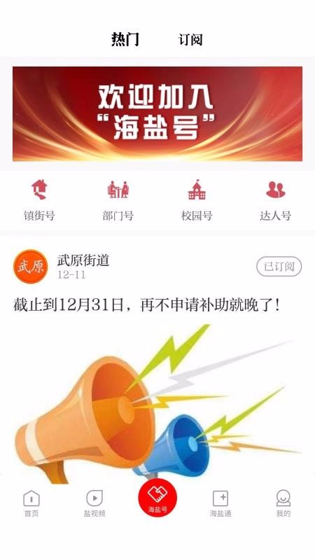 ֻapp- v2.6.4 ׿