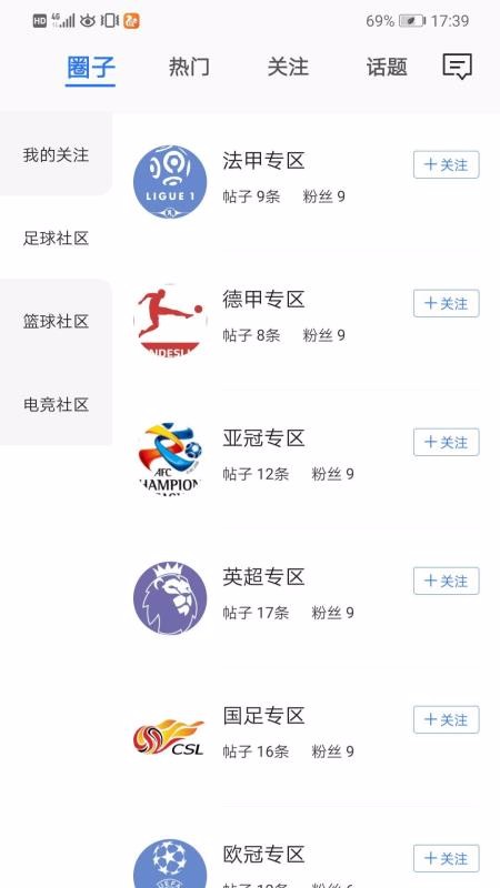 èֻapp-è v1.0.1 ׿