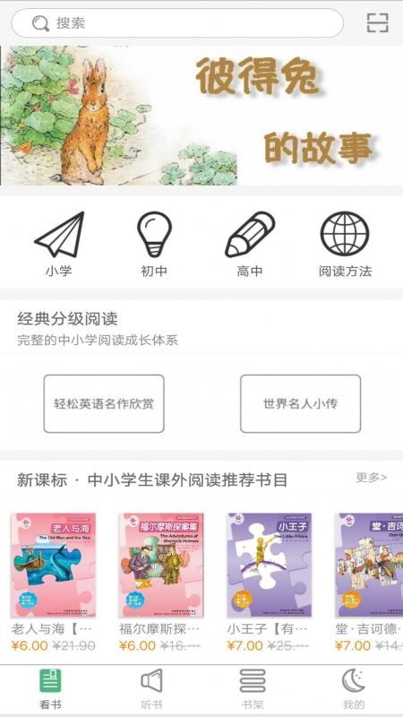 ˫öֻapp-˫ö v2.67.027 ֻ