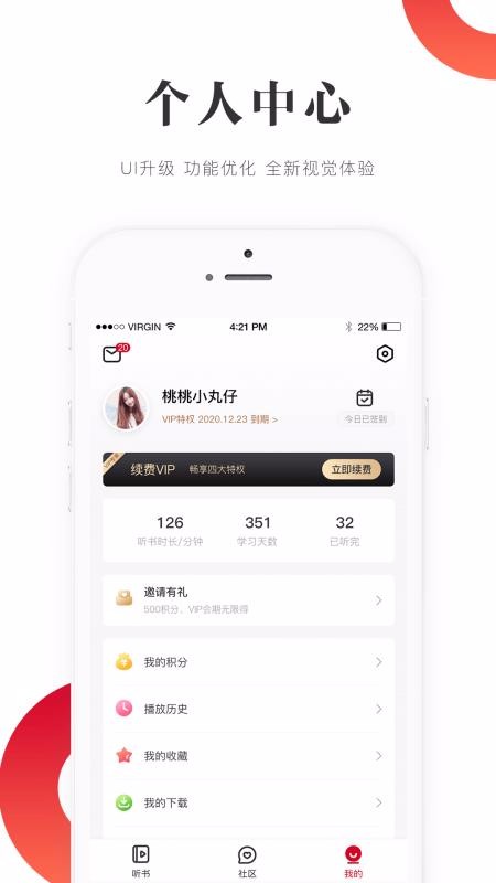 Ҷֻapp-Ҷ v3.2.2 ׿