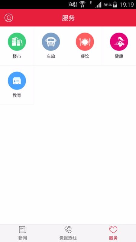 ԶPlusֻapp-ԶPlus v2.2.1 ֻ