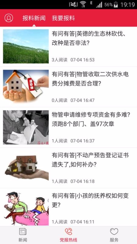 ԶPlusֻapp-ԶPlus v2.2.1 ֻ
