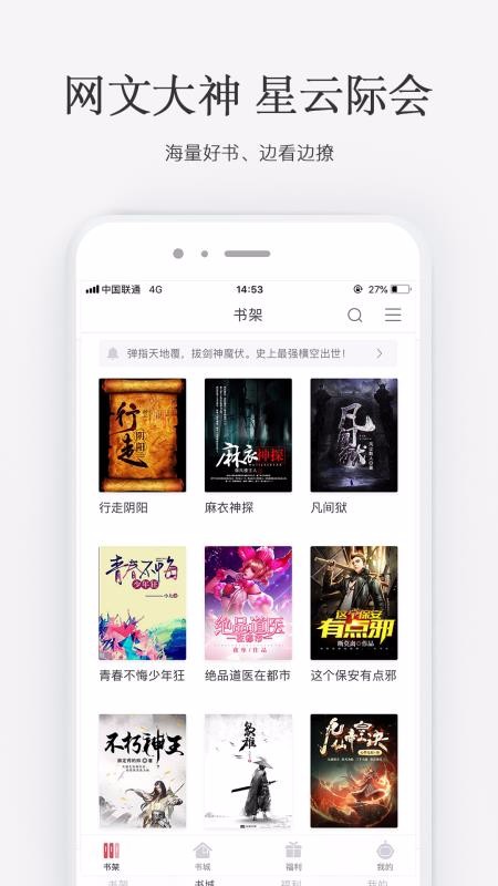 С˵ֻapp-С˵ v2.4.4 ׿