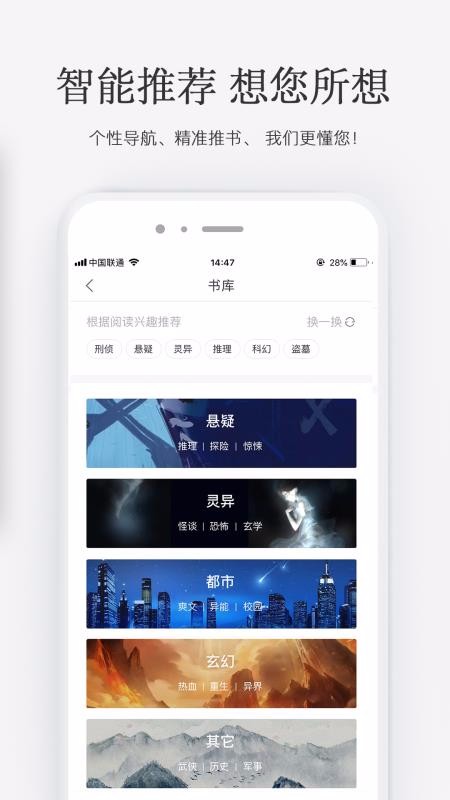 С˵ֻapp-С˵ v2.4.4 ׿