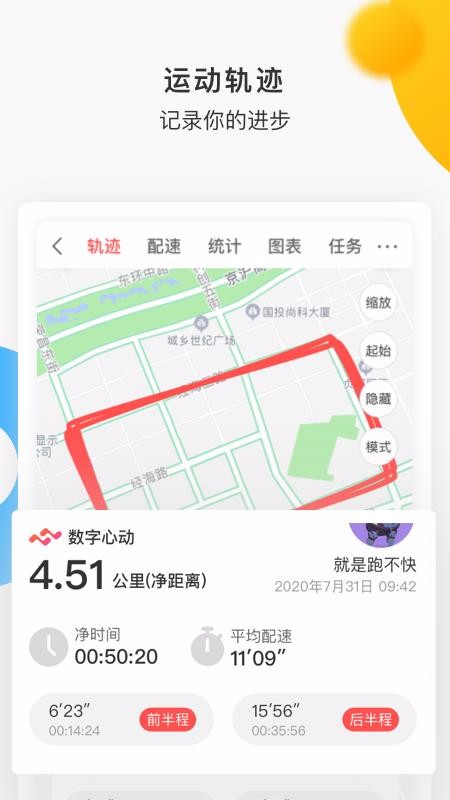Ķֻapp-Ķ v3.0.8 ֻ