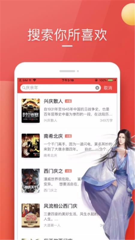 ȤС˵ֻapp-ȤС˵ v1.0.0.0 ֻ