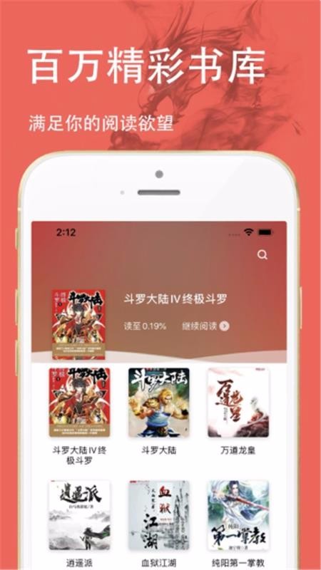 ȤС˵ֻapp-ȤС˵ v1.0.0.0 ֻ