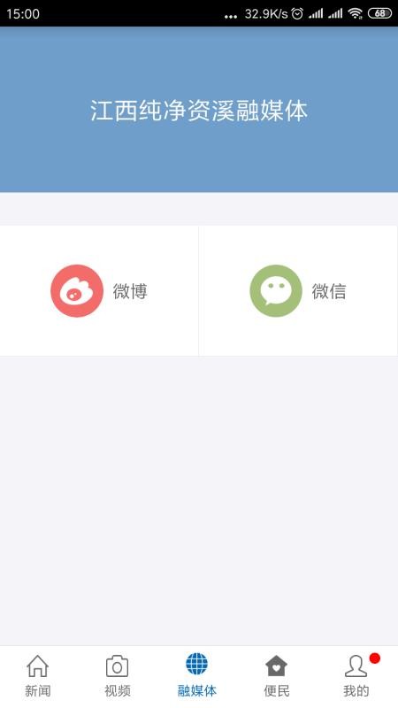 Ϫֻapp-Ϫ v2.0.3 ֻ