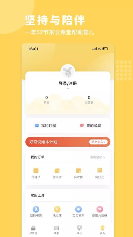 ˵汾ֻapp-˵汾 v1.8.5 ֻ