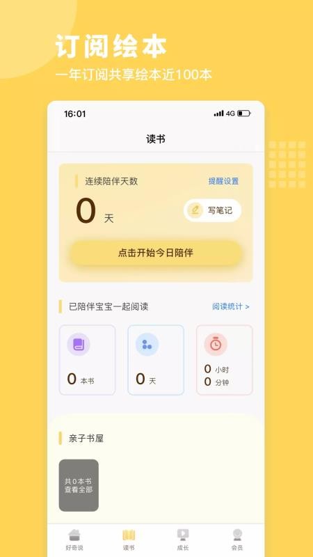 ˵汾ֻapp-˵汾 v1.8.5 ֻ