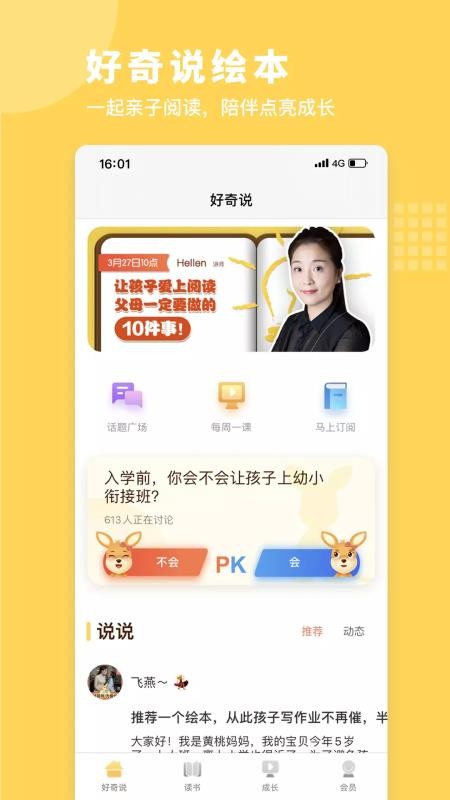 ˵汾ֻapp-˵汾 v1.8.5 ֻ