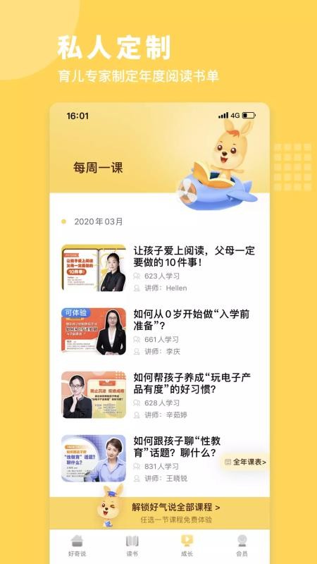 ˵汾ֻapp-˵汾 v1.8.5 ֻ