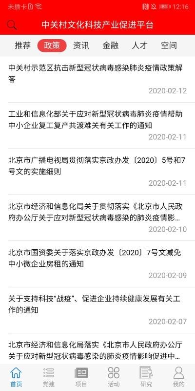 Ŀƻֻapp-Ŀƻ v1.2 ׿