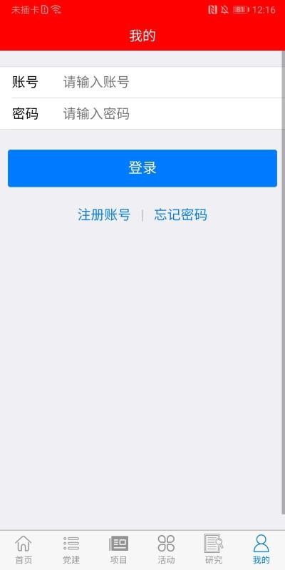 Ŀƻֻapp-Ŀƻ v1.2 ׿