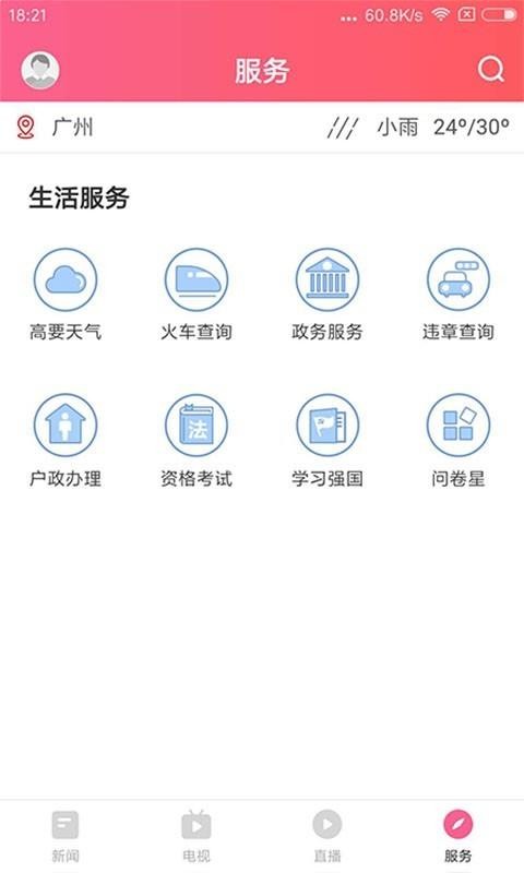 Ҫֻapp-Ҫ v1.0.0 ׿