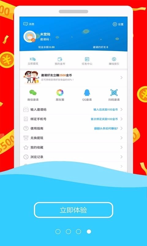 ͷֻapp-ͷ v3.8.0 ׿