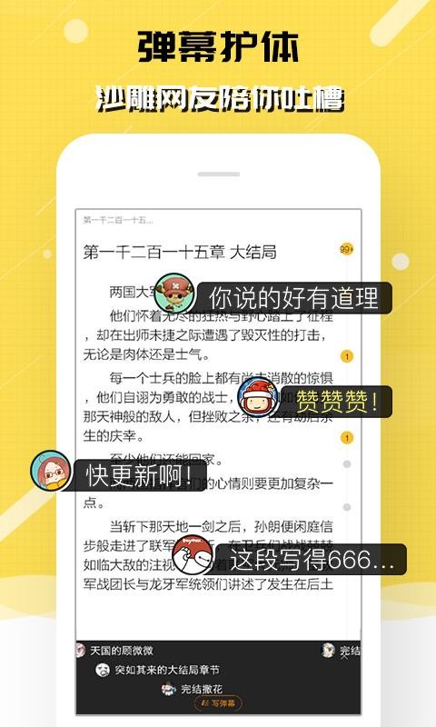 èĶֻapp-èĶ v2.3.818 ֻ
