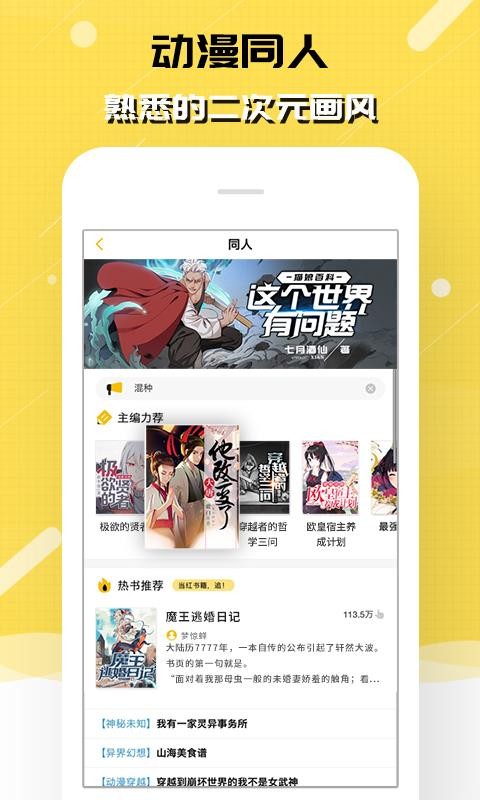 èĶֻapp-èĶ v2.3.818 ֻ