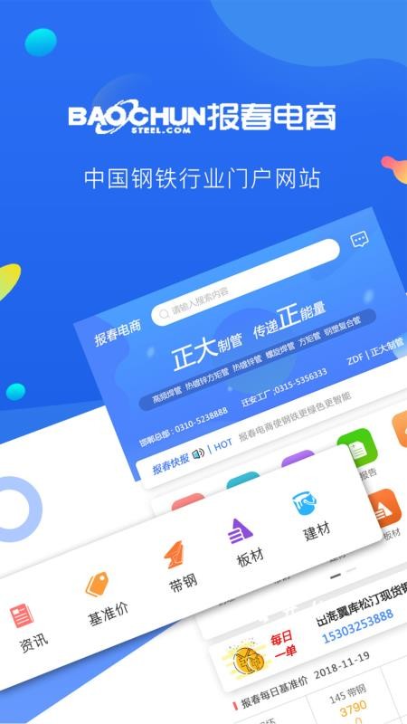 ֻapp- v5.3.8 ׿