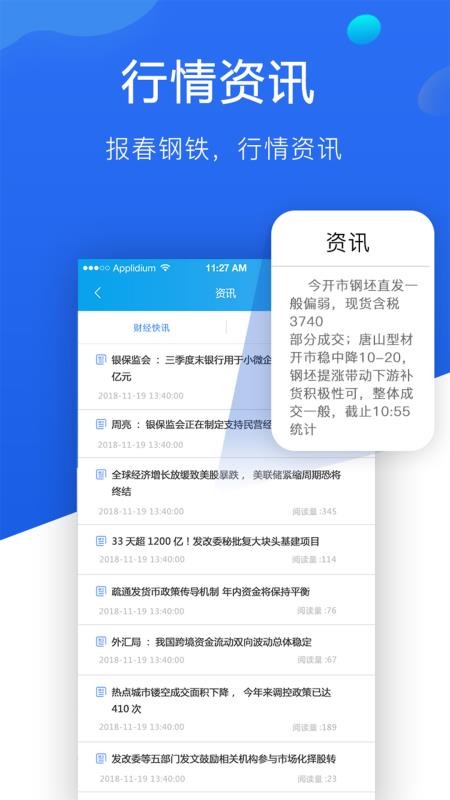 ֻapp- v5.3.8 ׿