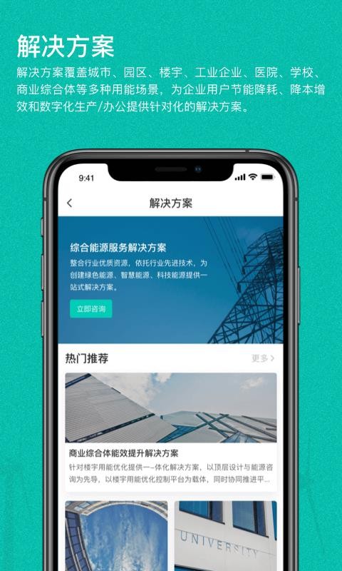 ɫֻapp-ɫ v1.0.1 ׿