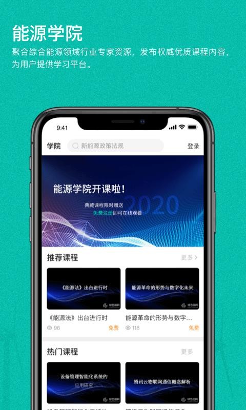 ɫֻapp-ɫ v1.0.1 ׿