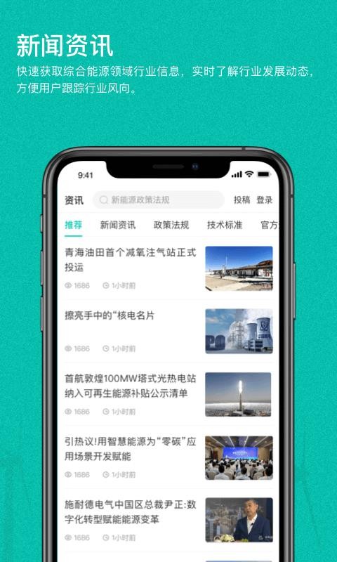 ɫֻapp-ɫ v1.0.1 ׿