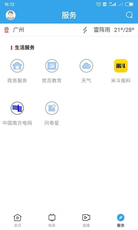 պƽֻapp-պƽ v1.0.2 ֻ