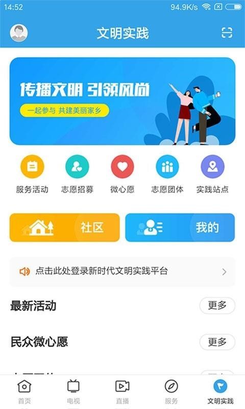 ֻapp- v1.0.2 ֻ