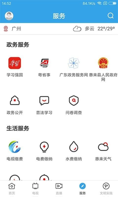ֻapp- v1.0.2 ֻ