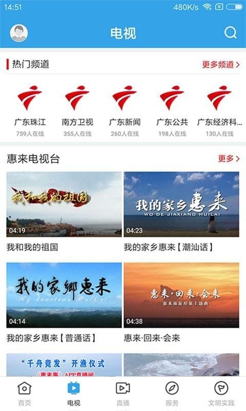 ֻapp- v1.0.2 ֻ