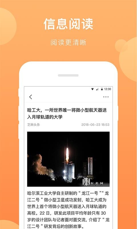 ֥ͷֻapp-֥ͷ v1.6.9 ׿