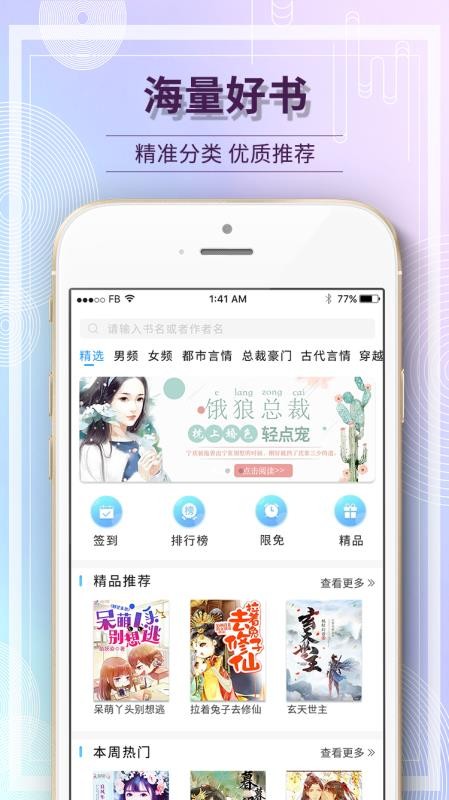 ëĶֻapp-ëĶ v1.1.5 ֻ
