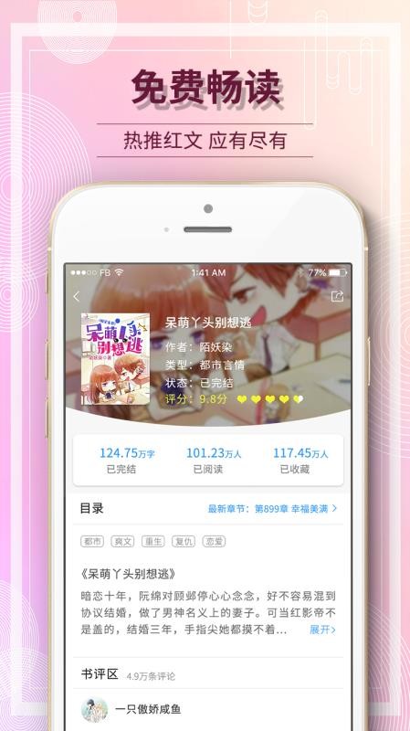 ëĶֻapp-ëĶ v1.1.5 ֻ