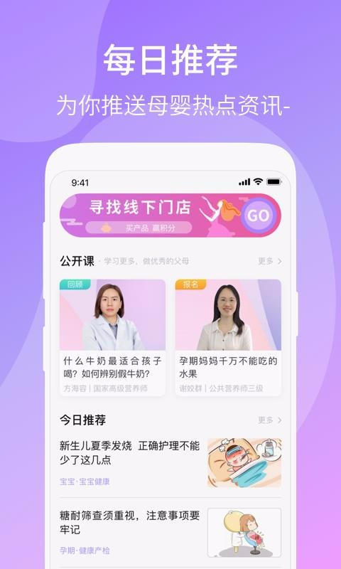 Ӫeֻapp-Ӫe v2.0.2 ֻ